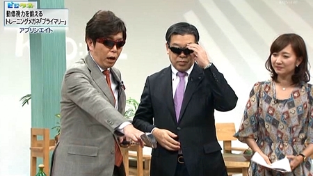 プライマリー　アプリシエイト