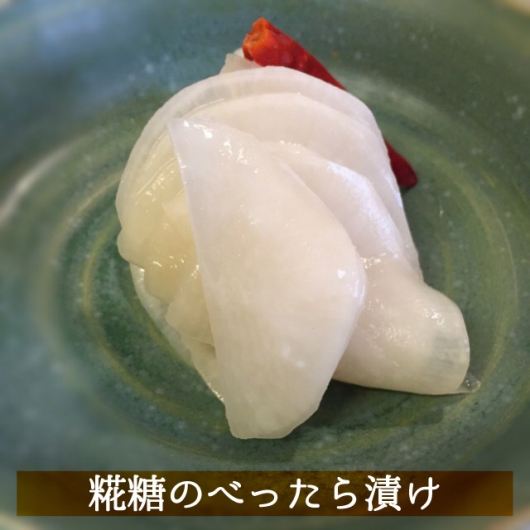 べったら漬け