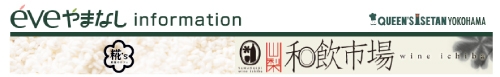ツアー