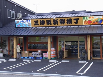 本店正面写真