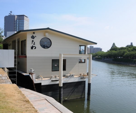 上流から
