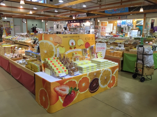 きさいや広場