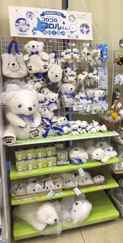 円山動物園SEJ
