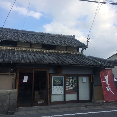 大田酒造