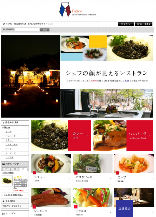 ネット通販