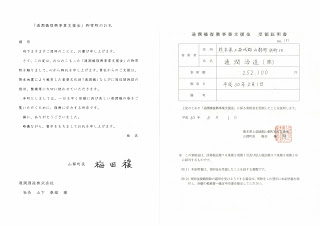 /data/blog/archive/original/40582.jpg