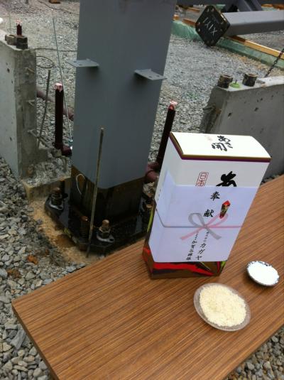 石渡商店