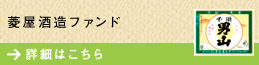 hishiya