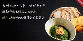 木村