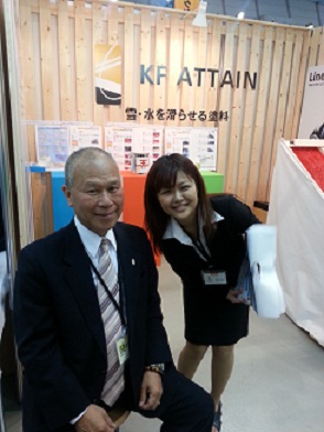 KFアテイン ブログ3
