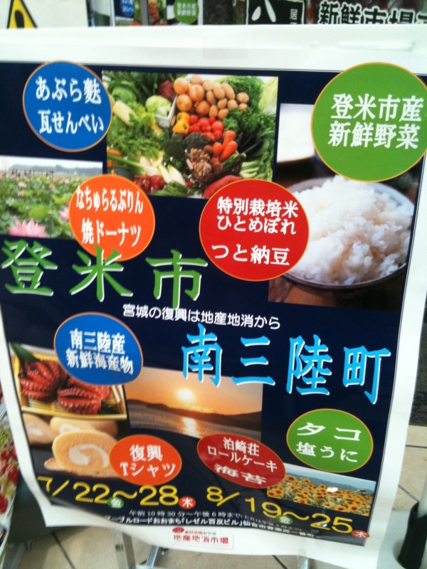 oizen_saiji