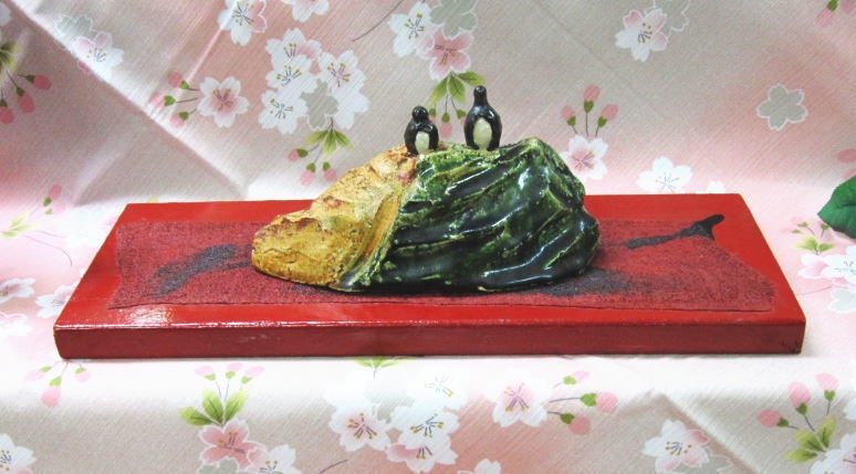 いわ井