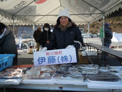 伊藤