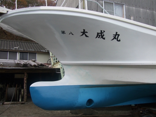 佐藤造船所
