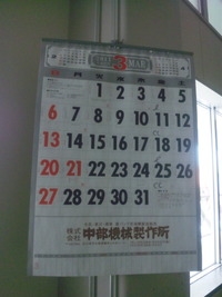 丸光