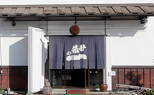 世嬉の一酒造株式会社