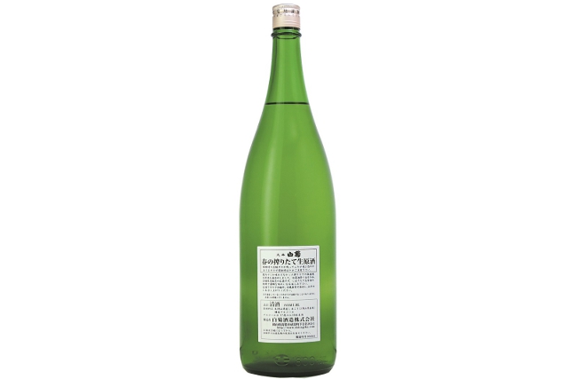白菊酒造株式会社　大典白菊　春の搾りたて生原酒1.8L