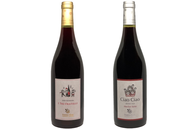 送料無料『BARBERA I TRE FRATELLI 2018』『Ciao Ciao ROSSO 2018 Merlot forte』2本セット