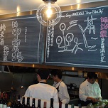 トットリーネの料理と諏訪泉を楽しむ会