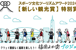 チャリチャリの実績2