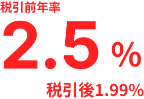 チャリチャリの特徴3
